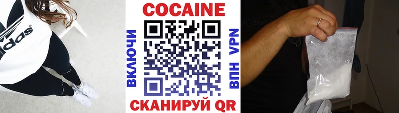 Где купить наркоту Мегион МЕТАМФЕТАМИН Канабис Кодеин ГАШИШ COCAIN Меф мяу мяу АМФ Псилоцибиновые грибы