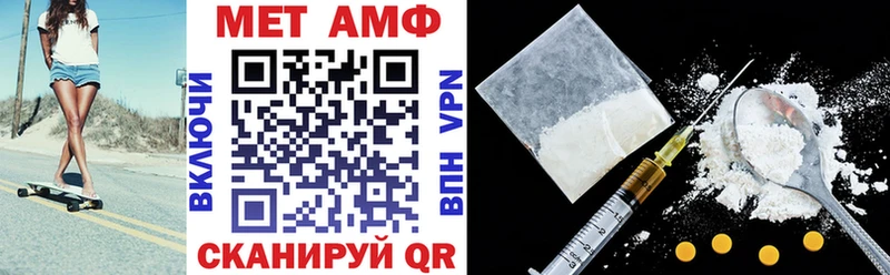 Амфетамин VHQ  Мегион 