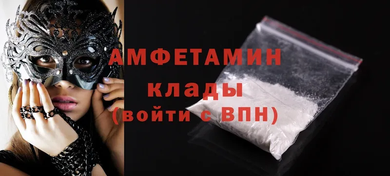 дарнет шоп  Мегион  Amphetamine 98% 