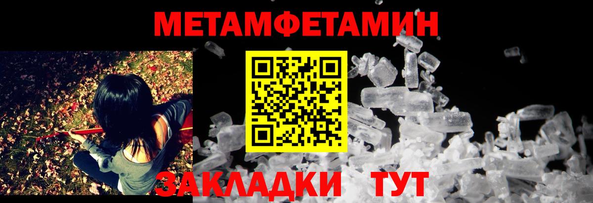 АМФ Premium  Вход с VPN  АМФ  Мегион  Amphetamine 