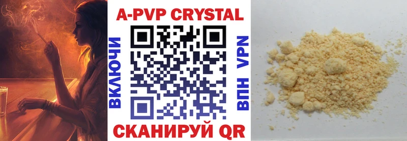 купить наркотики цена Мегион A-PVP СК