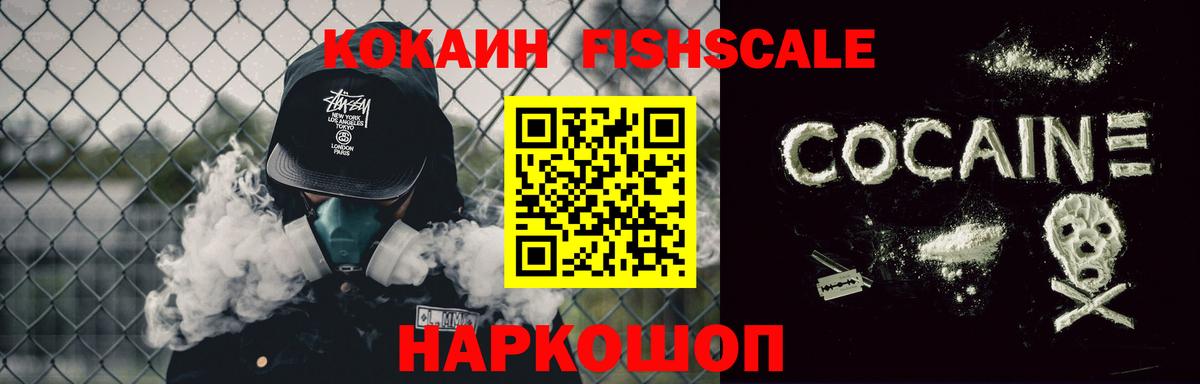 Мегион  КОКАИН Перу  Кокаин  Cocaine Перу  Вход с VPN 