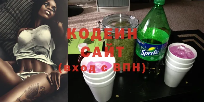 omg ссылки  Мегион  Кодеиновый сироп Lean напиток Lean (лин) 