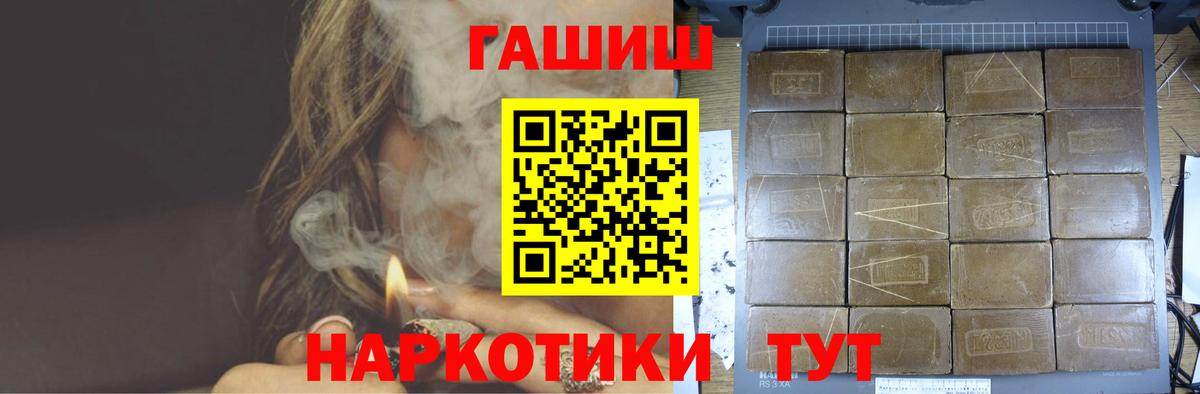 Гашиш ice o lator  Гашиш индика сатива  ГАШИШ  Мегион  Вход с VPN 