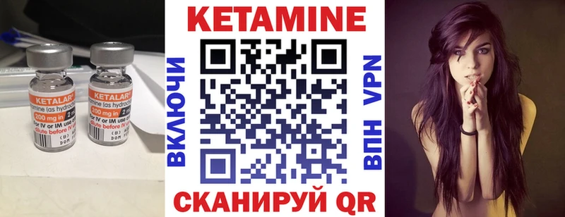 КЕТАМИН VHQ  Мегион 