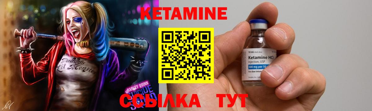 сайты даркнета состав  Вход с VPN  Кетамин ketamine  Мегион  Кетамин VHQ 