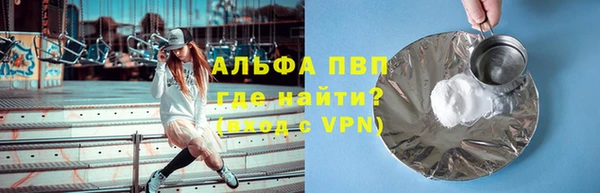 дживик Нягань