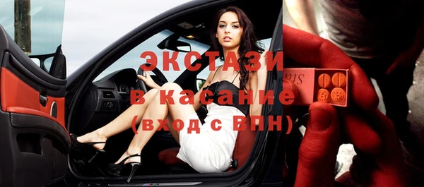 марки nbome Осинники