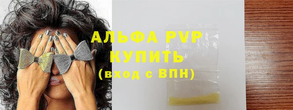 марки nbome Осинники