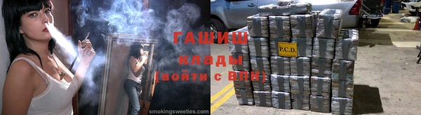 винт Нязепетровск