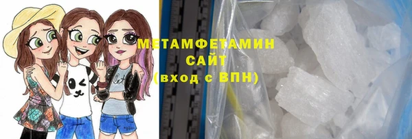 амфетамин Осташков