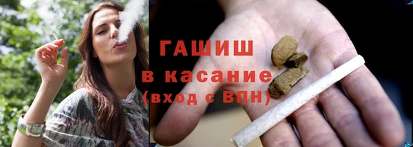 амфетамин Осташков