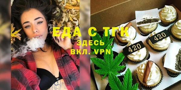 винт Нязепетровск