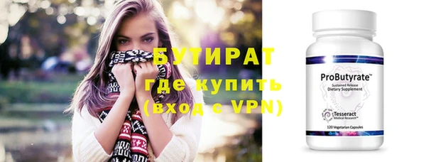 гашишное масло Валуйки