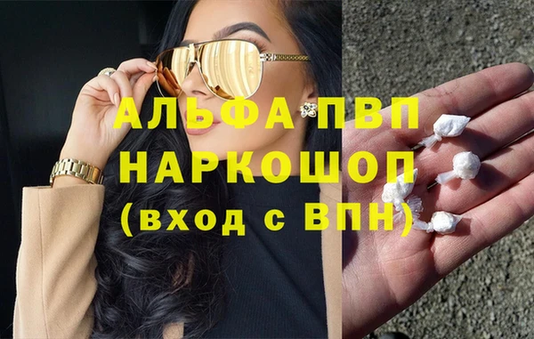 амфетамин Няндома