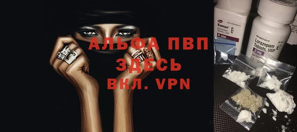 марки nbome Осинники