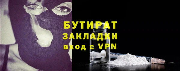 винт Нязепетровск