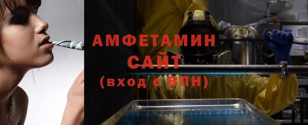 амфетамин Няндома