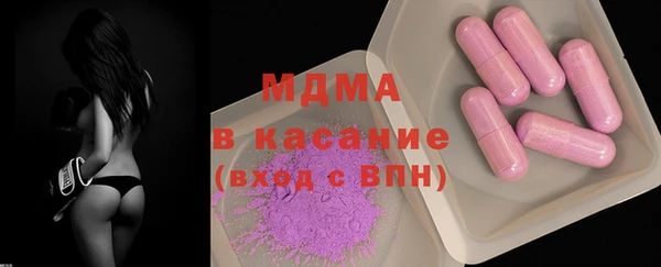 марки nbome Осинники