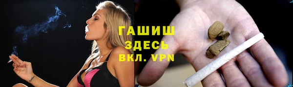 марки nbome Осинники