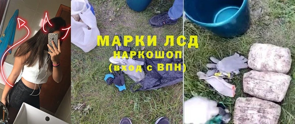 амфетамин Осташков