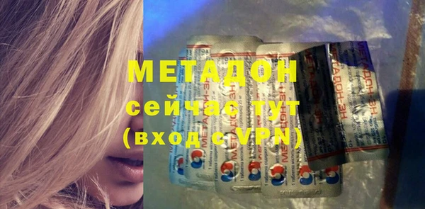 метамфетамин Горнозаводск