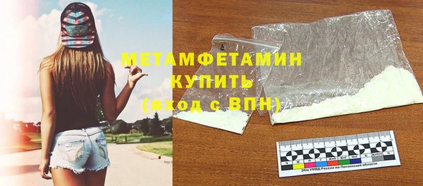 амфетамин Няндома