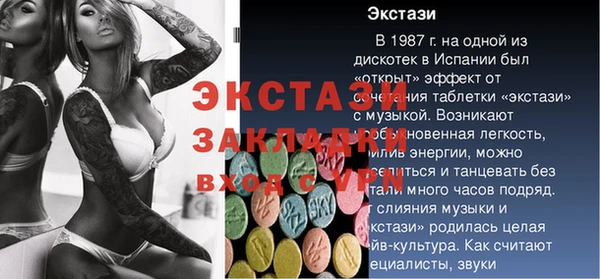 дживик Нягань