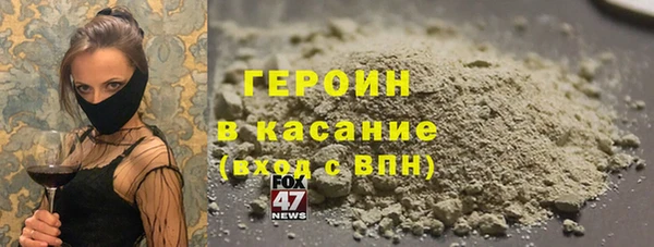 винт Нязепетровск