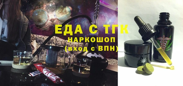 амфетамин Осташков