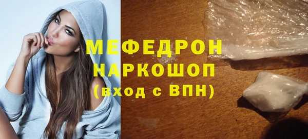 амфетамин Няндома