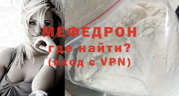 дживик Нягань