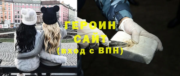 амфетамин Няндома