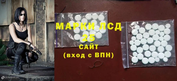 винт Нязепетровск