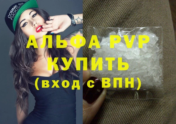 амфетамин Осташков
