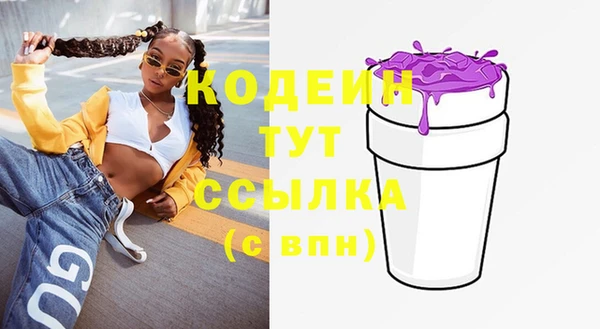 винт Нязепетровск