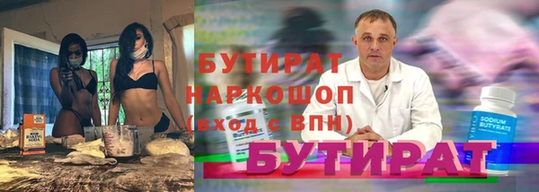 амфетамин Няндома
