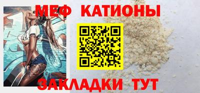 трава Абакан