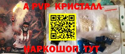 COCAINE Балаково