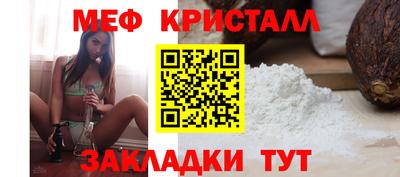 COCAINE Балаково
