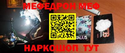 COCAINE Балаково