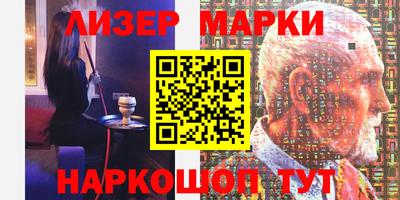 COCAINE Балаково