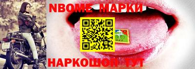 COCAINE Балаково