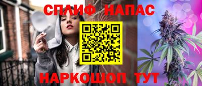 а пвп мука Балашиха