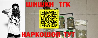 COCAINE Балаково
