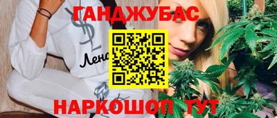 COCAINE Балаково