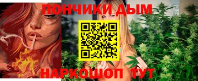 а пвп мука Балашиха
