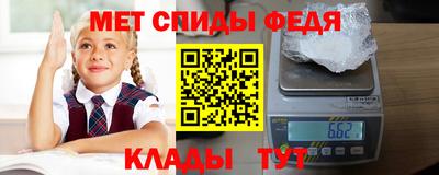 а пвп мука Балашиха