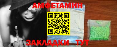 COCAINE Балаково
