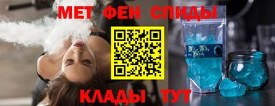 COCAINE Балаково
